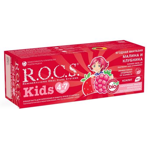 Рокс Детская зубная паста 4-7 лет &quot;Ягодная фантазия&quot; со вкусом малины и клубники RDA 45, 45 г (R.O.C.S, Kids 3-7 years), фото-2