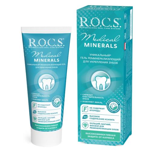 Рокс Реминерализующий гель Medical, 45 г (R.O.C.S, R.O.C.S. Medical)
