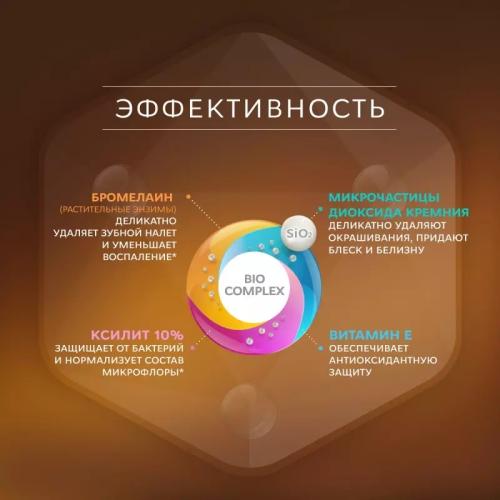Рокс Зубная паста &quot;Кофе и табак&quot;, 74 г (R.O.C.S, Зубные пасты Adults), фото-3