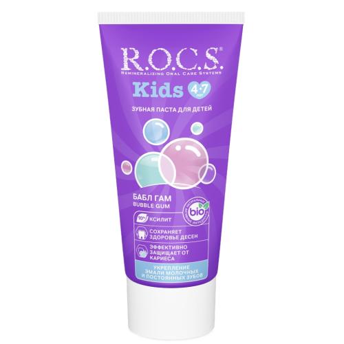 Рокс Зубная паста Бабл Гам, 45 г (R.O.C.S, Kids 3-7 years), фото-4
