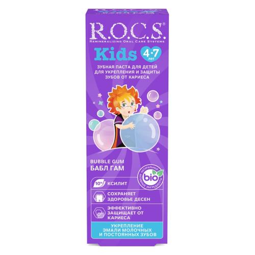 Рокс Зубная паста Бабл Гам, 45 г (R.O.C.S, Kids 3-7 years), фото-5