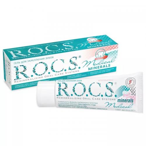 Рокс Реминерализирующий гель Minerals Fruit фруктовый, 45 г (R.O.C.S, R.O.C.S. Medical), фото-2