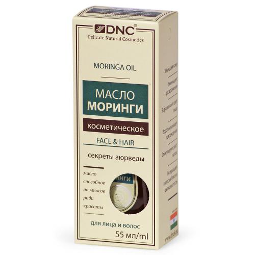 Масло Моринги, 55 мл (DNC, Лицо), фото-5