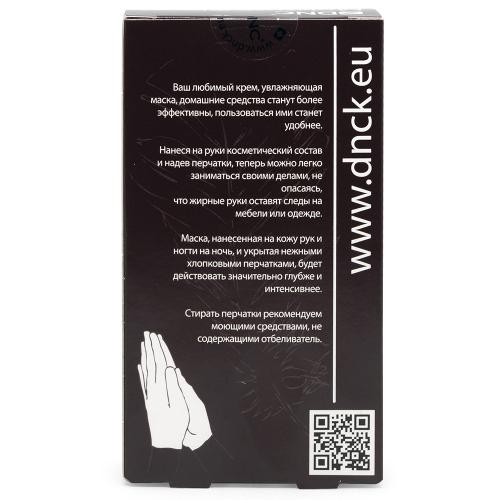 Перчатки косметические белые, 1 пара (DNC, Руки, ногти), фото-2