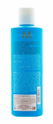 Морокканойл Шампунь для вьющихся волос &quot;Enhancing Shampoo&quot;, 250 мл  (Moroccanoil, Curl), фото-2