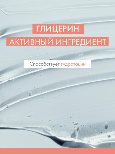 Авен Мицеллярная вода для жирной кожи, склонной к акне, 100 мл (Avene, Cleanance), фото-5