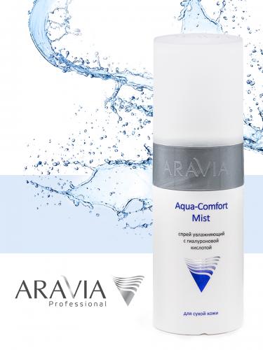 Аравия Профессионал Спрей увлажняющий с гиалуроновой кислотой Aqua Comfort Mist, 150 мл (Aravia Professional, Aravia Professional, Уход за лицом), фото-4