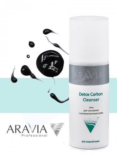 Аравия Профессионал Гель для умывания с активированным углём Detox Carbon Cleanser, 150 мл (Aravia Professional, Aravia Professional, Уход за лицом), фото-4