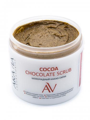 Аравия Лабораторис Шоколадный какао-скраб для тела Cocoa Chocolate Scrub, 300 мл (Aravia Laboratories, Уход за телом), фото-4