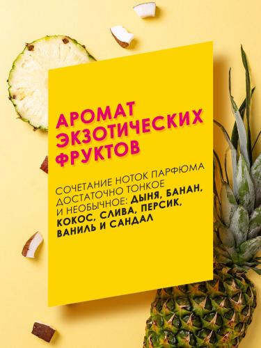 Батист Сухой шампунь для волос Tropical с ароматом тропических фруктов, 50 мл (Batiste, Fragrance), фото-3