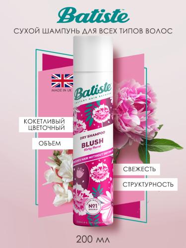 Батист Сухой шампунь для волос Blush с цветочным ароматом, 200 мл (Batiste, Fragrance), фото-2