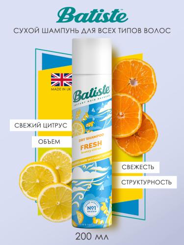 Батист Сухой шампунь для волос Fresh с ароматом свежести, 200 мл (Batiste, Fragrance), фото-2