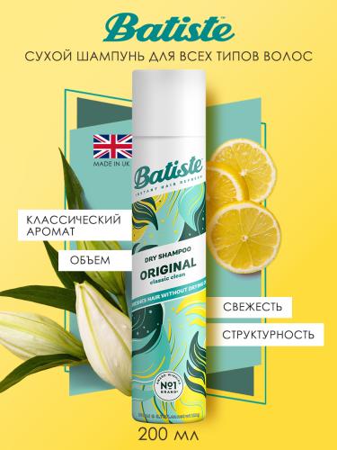 Батист Сухой шампунь для волос Original с классическим ароматом, 200 мл (Batiste, Fragrance), фото-2