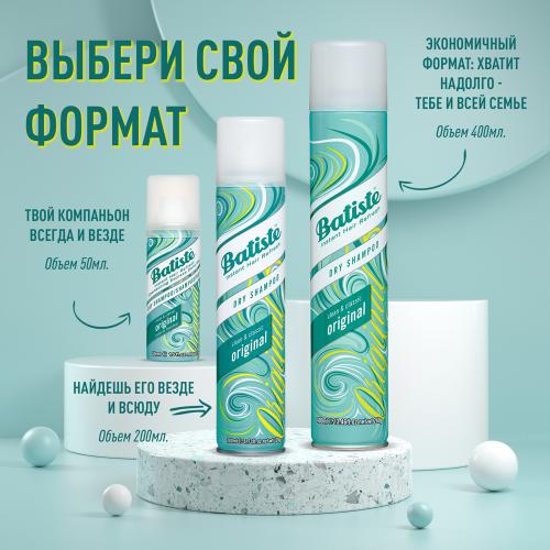 Батист Original Сухой шампунь, 400 мл (Batiste, Fragrance), фото-7