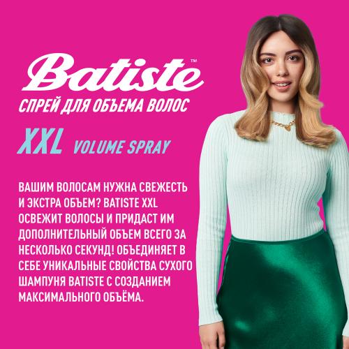 Батист XXL Volume Spray Спрей для экстра объема волос, 200 мл (Batiste, Stylist), фото-3