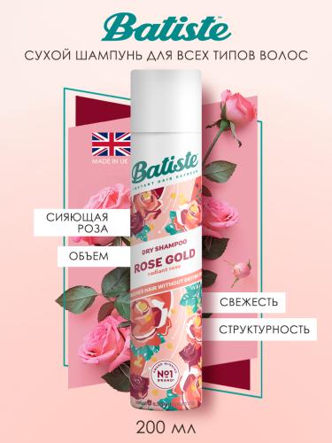 Батист Сухой шампунь для волос Rose Gold с ароматом розы, 200 мл (Batiste, Fragrance), фото-3