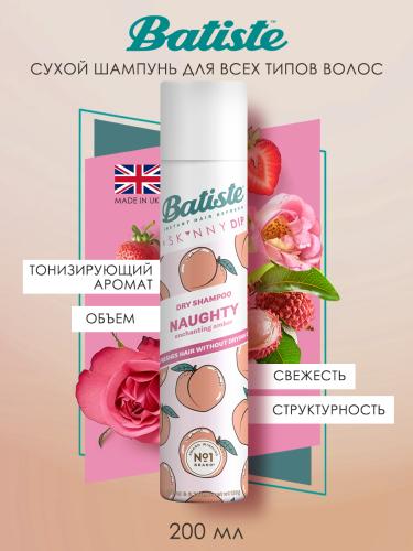 Батист Сухой шампунь для волос Naughty с ягодным ароматом, 200 мл (Batiste, Fragrance), фото-2