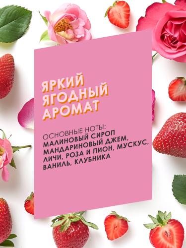 Батист Сухой шампунь для волос Naughty с ягодным ароматом, 200 мл (Batiste, Fragrance), фото-3