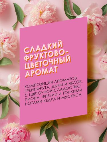 Батист Сухой шампунь для волос Nice с фруктово-цветочным ароматом, 200 мл (Batiste, Fragrance), фото-3