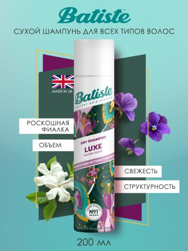 Батист Сухой шампунь для волос Luxe с цветочным ароматом, 200 мл (Batiste, Fragrance), фото-2