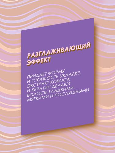 Батист Сухой шампунь De-FrizzI для непослушных и вьющихся волос, 200 мл (Batiste, Rethink Dry Shampoo), фото-3