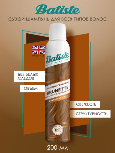 Батист Сухой шампунь для волос каштановых оттенков Brunette, 200 мл (Batiste, Color), фото-2