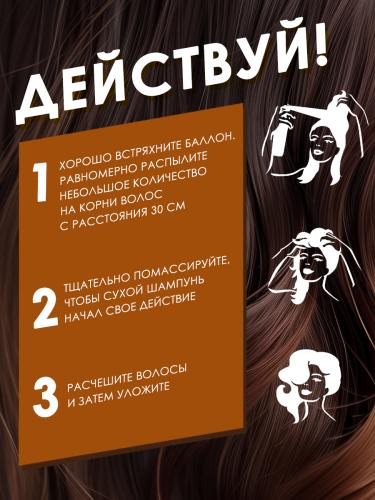 Батист Сухой шампунь для волос каштановых оттенков Brunette, 200 мл (Batiste, Color), фото-4
