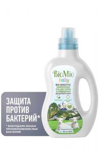 БиоМио Гель и кондиционер для стирки детского белья, 1000 мл (BioMio, Стирка), фото-2