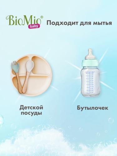 БиоМио Экологичный бальзам для мытья детской посуды «Ромашка и иланг-иланг» 0+, 450 мл (BioMio, Посуда), фото-10