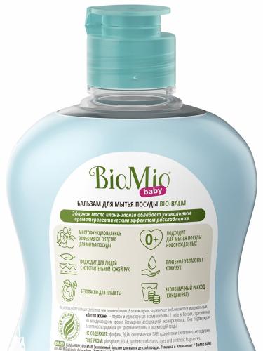 БиоМио Экологичный бальзам для мытья детской посуды «Ромашка и иланг-иланг» 0+, 450 мл (BioMio, Посуда), фото-12