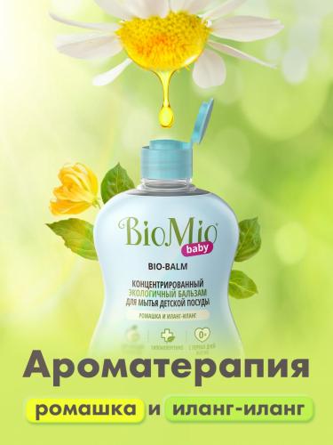 БиоМио Экологичный бальзам для мытья детской посуды «Ромашка и иланг-иланг» 0+, 450 мл (BioMio, Посуда), фото-9