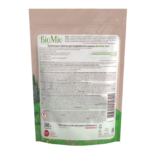 БиоМио Таблетки для посудомоечной машины с эфирным маслом эвкалипта, 12 шт. (BioMio, Посуда), фото-3