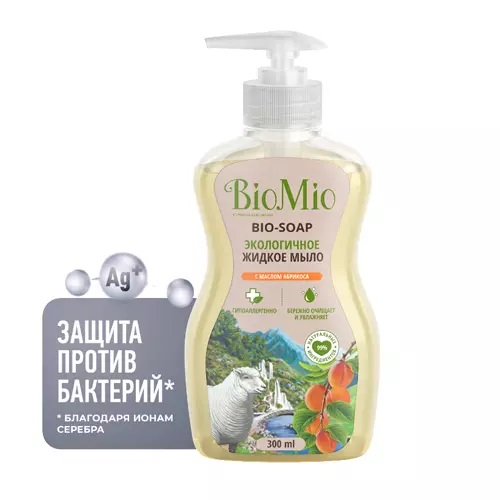 БиоМио Biomio Жидкое мыло с маслом абрикоса смягчающее, 2 х 300 мл (BioMio, Мыло), фото-2