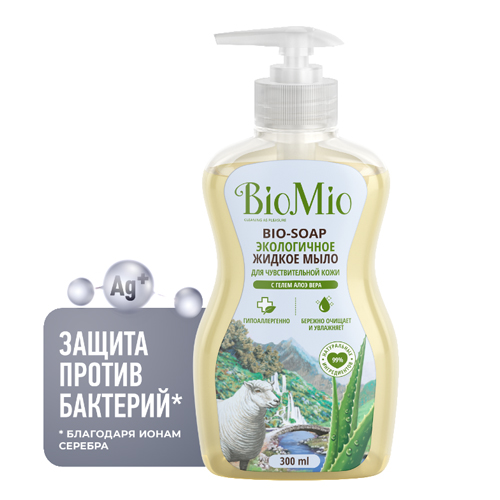 БиоМио Жидкое мыло с гелем алоэ вера, 300 мл (BioMio, Мыло), фото-3