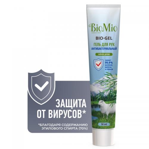 БиоМио Антибактериальный гель для рук Bio-Gel Чайное дерево, 50 мл (BioMio, Санитайзеры), фото-2