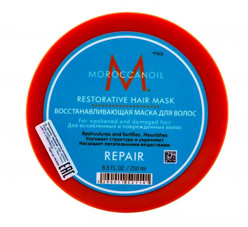 Морокканойл Восстанавливающая маска, 500 мл (Moroccanoil, Repair), фото-2
