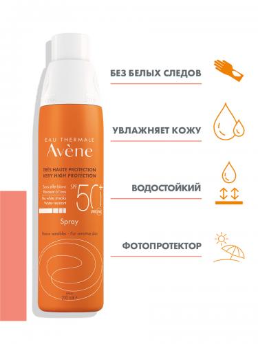 Авен Солнцезащитный спрей для чувствительной кожи SPF 50+, 200 мл (Avene, Suncare), фото-2