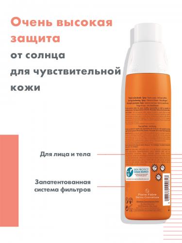 Авен Солнцезащитный спрей для чувствительной кожи SPF 50+, 200 мл (Avene, Suncare), фото-3