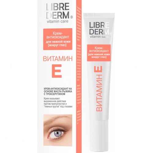 Либридерм Витамин Е крем-антиоксидант для нежной кожи вокруг глаз 20 мл (Librederm, Витамин Е)