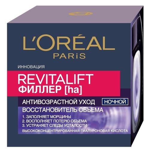 Лореаль REVITALIFT Антивозрастной крем Филлер для лица ночной 50мл (L'Oreal Paris, Revitalift)