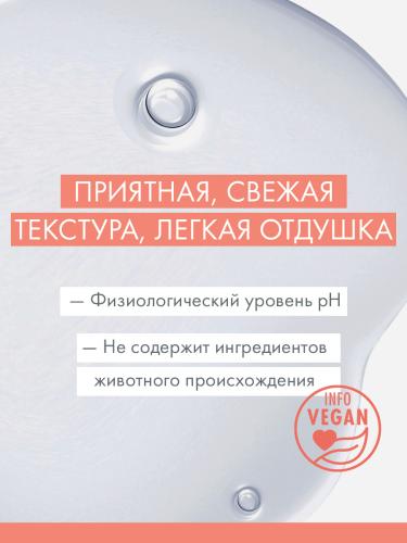Авен Мицеллярная вода для жирной кожи, склонной к акне, 100 мл (Avene, Cleanance), фото-6