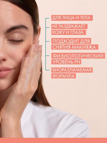 Авен Очищающий матирующий гель, 100 мл (Avene, Cleanance), фото-7
