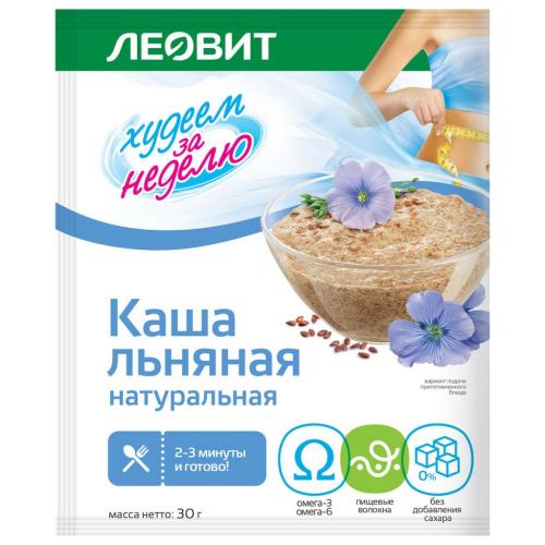 Каша натуральная льняная, 30 г (Леовит, Худеем за неделю)