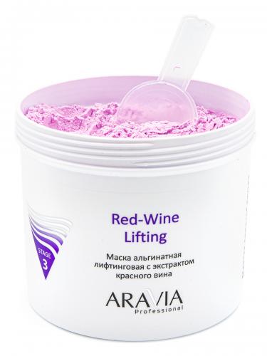 Аравия Профессионал Маска альгинатная лифтинговая Red-Wine Lifting с экстрактом красного вина, 550 мл (Aravia Professional, Aravia Professional, Уход за лицом), фото-4