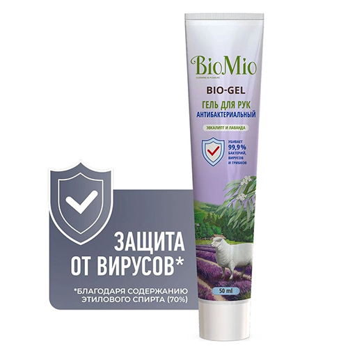 БиоМио Антибактериальный гель для рук Bio-Gel с эфирным маслом эвкалипта и лаванды, 50 мл (BioMio, Санитайзеры), фото-3