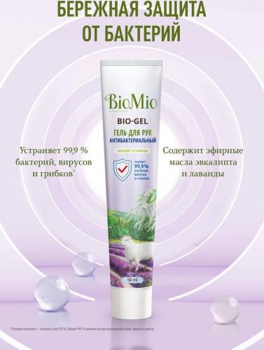 БиоМио Антибактериальный гель для рук Bio-Gel с эфирным маслом эвкалипта и лаванды, 50 мл (BioMio, Санитайзеры), фото-4