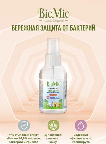 БиоМио Антисептический спрей для рук Bio-Spray Грейпфрут, 100 мл (BioMio, Гигиена), фото-4