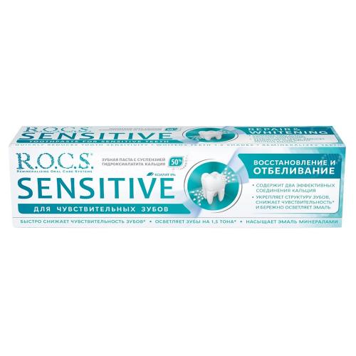 Рокс Зубная паста Sensitive Восстановление и отбеливание, 94 г (R.O.C.S, Зубные пасты Adults), фото-2