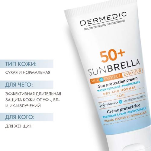 Дермедик Солнцезащитный крем SPF 50+ для сухой и нормальной кожи, 50 г (Dermedic, Sunbrella), фото-2