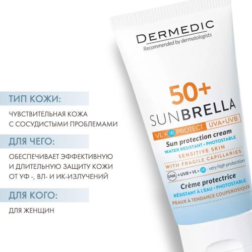 Дермедик Солнцезащитный крем SPF 50+ для чувствительной кожи, 50 г (Dermedic, Sunbrella), фото-2